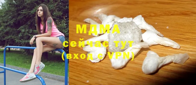 МДМА VHQ  Орёл 