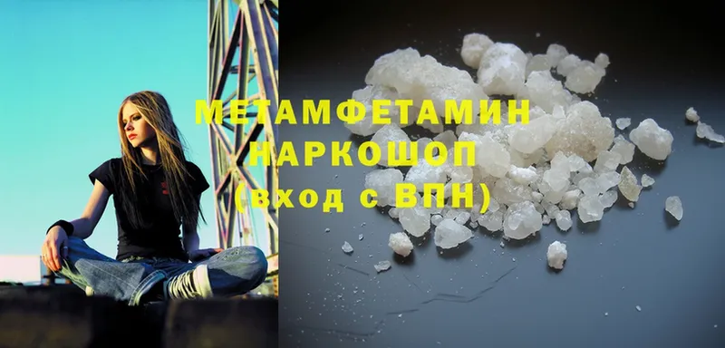 kraken ONION  где продают наркотики  Орёл  Первитин Methamphetamine 