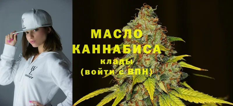 купить наркотики цена  Орёл  ТГК Wax 